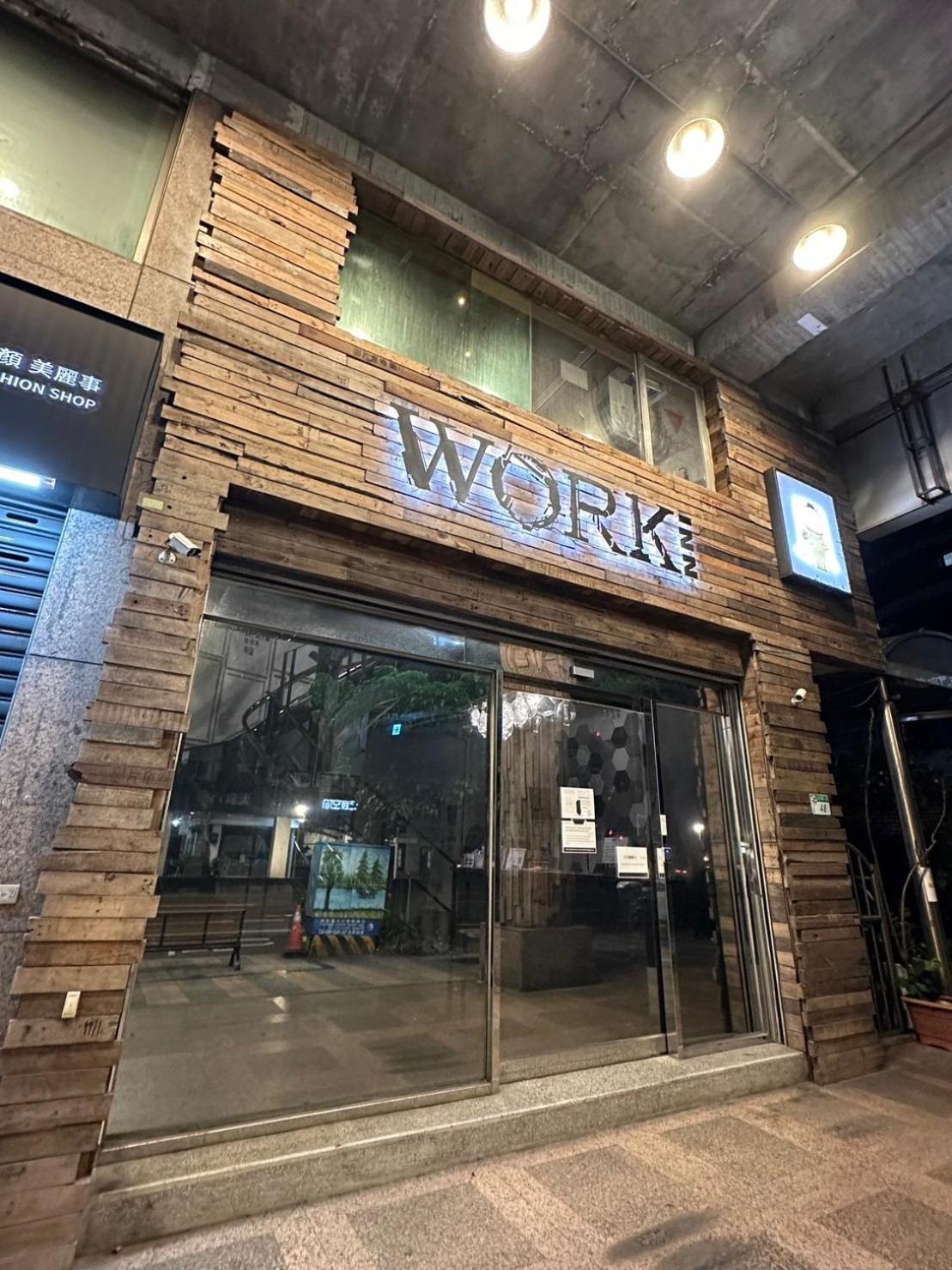 Work Inn At Taipei 101 慕誠行旅 Экстерьер фото